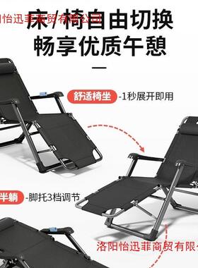 折叠舒适躺椅午休办公室午睡床家用阳台休闲夏天两用懒人靠背椅
