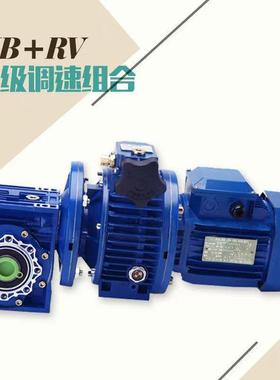 1.1-1.5kw立式Y2系列无极变速器铝合金组合减速机