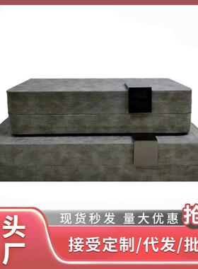 新中式样板房装饰盒衣帽间梳妆台装饰摆件首饰盒套装现代简约北欧