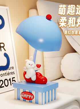 卡通兔兔床头灯卧室夜灯儿童房装饰品摆件小台灯生日礼物女生实用