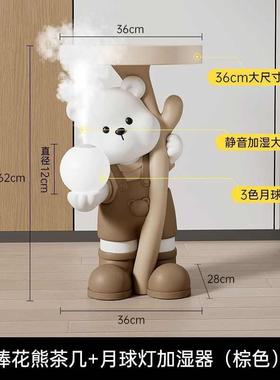 捧花熊客厅落地摆件家居饰品电视柜沙发旁床头柜茶几乔迁新居礼品