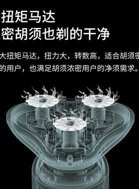 新款直销舒威克三头浮动全身水洗S900电动剃须刀USB充电式多功能