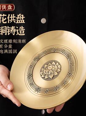 黄铜香炉上香家用供奉铜炉室内供佛敬神观音莲花平底烛台果盘套装