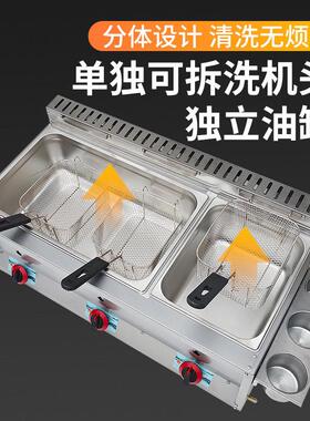 燃气油炸锅带料盒炸薯条机炸鸡炉双缸煤气油炸机摆摊便携摆摊