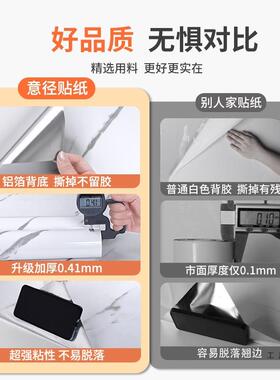 厨房防油贴纸防水自粘墙纸家用灶台防火耐高温台面保护垫橱柜贴膜