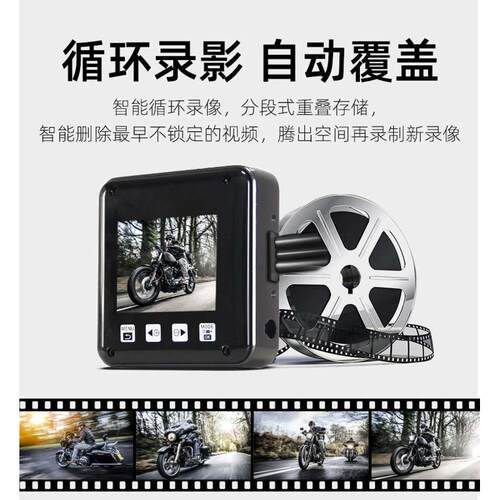 唯赛思通 摩托车行车记录仪防水前后双镜头高清夜视骑行电动车A6L - 图1
