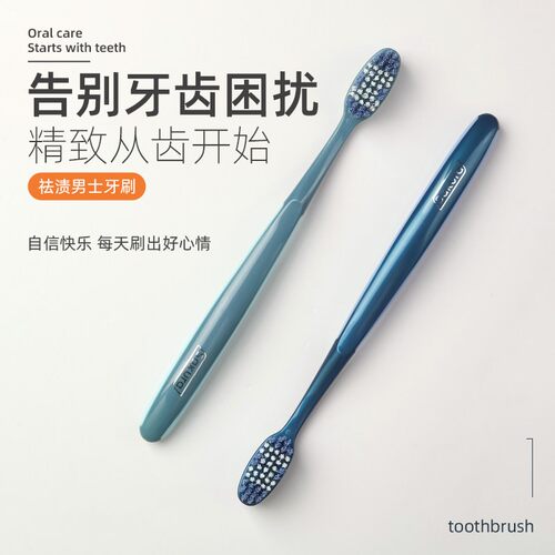 牙刷排行榜正品硬毛小刷头成人青少年樱花超超强力清洁净去牙渍去 - 图2