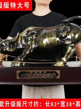 正品招公财牛业摆件镀铜华尔街旺市老板桌司店铺开礼品客厅装吉饰