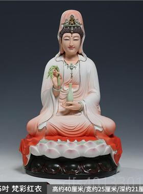 高档微美陶瓷瓷多尺寸慈奉颜观音坐像梵彩观音像像家佛用供菩萨陶