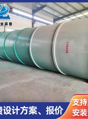 大容氧量污IC内循环厌氧塔 废理水生653化厌 养殖场污水水处设备