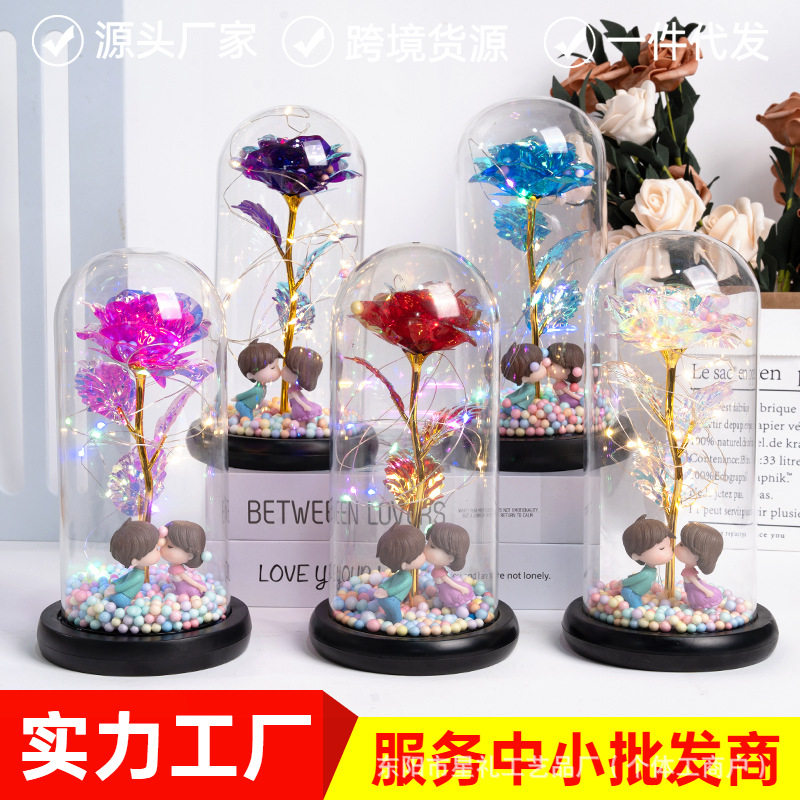 圣诞节礼物送女友老婆永生花花束玫瑰花干花水晶七彩浪漫精致生日,淘宝优惠券,粉丝福利购,淘宝优惠卷