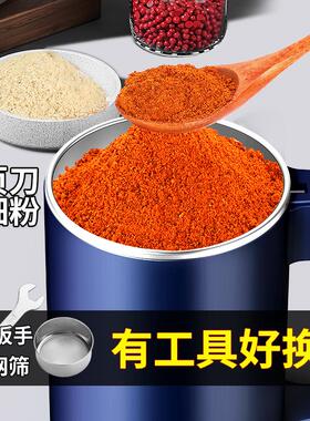 日本磨粉机研磨机家用小型粉碎机破碎咖啡豆打粉机干磨机迷你杯