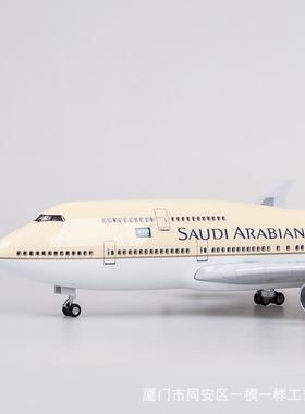 带轮带灯47cm沙特航-空波音747仿民航SGO5客机飞机模型7474001:1