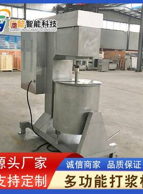 商用全不锈钢肉丸打浆机立式现货鸡脯丸子打浆机器肉泥打浆设备