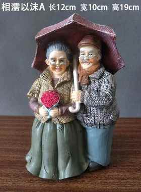 酒柜客厅家居装饰品老头老太太卧室小摆件电视玄关创意高档工艺品