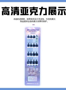 穿戴甲自动售卖机美妆美甲商场无人贩卖机智能全自助化妆品售货机