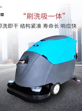 鼎洁盛世手推式商用洗地机双刷物业工厂酒店学校医院商场拖地机