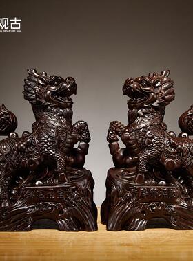 黑檀木质雕刻麒麟摆件一对红木家居客厅酒柜玄关办公室装饰工艺品