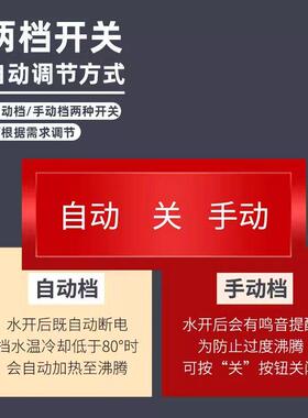 304不锈钢电热水壶自动断电大容量家用水壶鸣笛电茶壶保温烧水壶