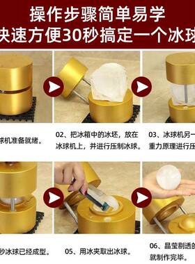调酒师模具威士忌圆形冰球机快速制冰机自动成型冰球模具压制机子