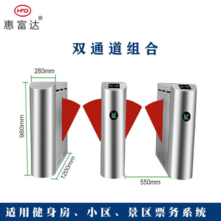Office building wing gate access control attendance school parent push information system channel gate machine swing gate fully automatic
