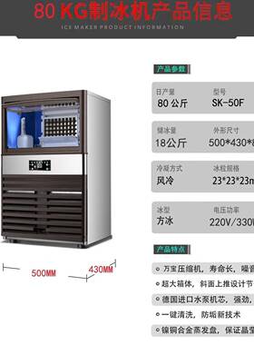 30公斤40公斤制冰机奶茶店餐厅冰块机小制冰机方块冰机家用制冰机
