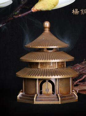 铜天坛塔香炉塔炉香炉熏炉盘香家居摆件