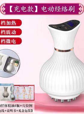 高档拓格动经疏络电刷通按仪摩器瘦全身通用筋络刮痧器刷肚子神器