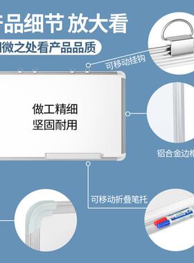 磁性白板黑板写字板办公家用教学可擦面板挂式画板儿童支架式磁吸