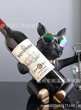 法斗狗573创意高客柜厅红酒架档摆件柜装饰品家居玄关餐桌电视酒