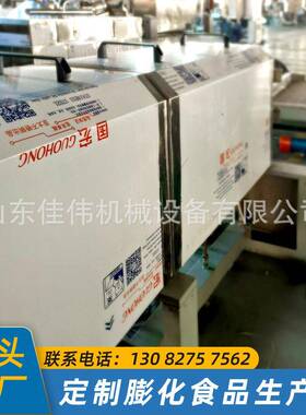 夹心狗粮生产线 全自动狗粮猫粮鱼饲料生产设备双螺杆挤压膨化机