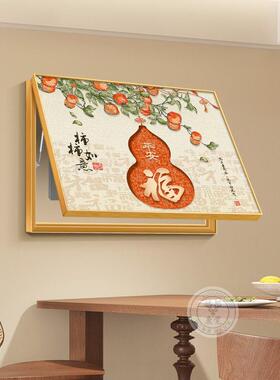 福禄葫芦入户电表箱装饰画新中式免打孔多媒体盒挂画红色电闸壁画