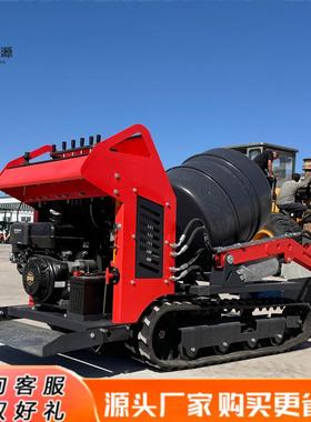 履带式混凝土水泥砂浆搅拌机建筑施工自上料翻斗搅拌车