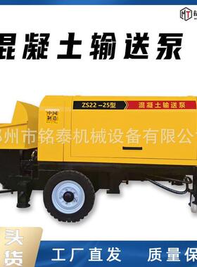 混凝土输送泵二次构造柱泵15KW混凝土砂浆输送泵上料机卧式输送泵
