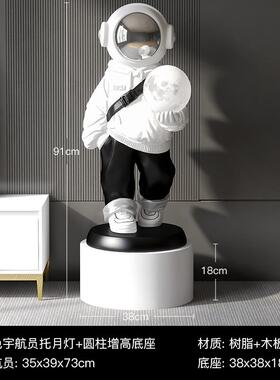 高档太空人太空人客厅装饰发件旁大型落地摆沙奢轻高档家居装饰品