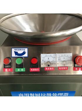 垃XZ-1500圾处旭理器全不锈钢商用餐厨餐余厨房食物食品 粉正碎机
