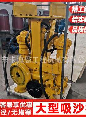 挖掘机泥浆泵 立式液下渣浆泵潜水渣浆泵搅拌抽沙机河道清淤泵