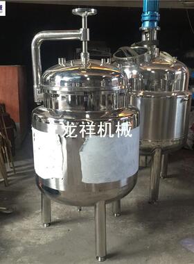 高压蒸煮锅粽子杀菌锅电加热熬汤锅大型高压锅