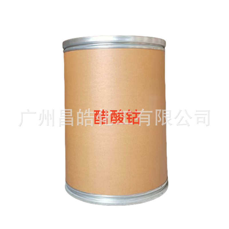 【工业四水乙酸钴】醋酸钴纯度99%催化剂CAS:6147-53-1,淘宝优惠券,粉丝福利购,淘宝优惠卷