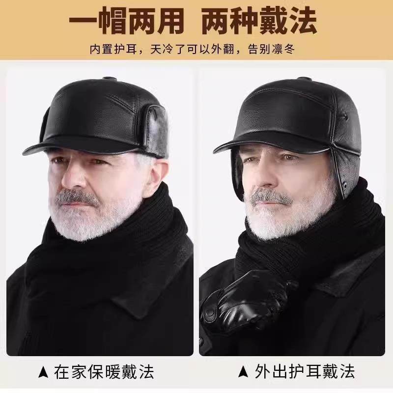 中老年人帽子男冬季保暖爸爸老人皮帽加绒加厚老头防风护耳鸭舌帽,淘宝优惠券,粉丝福利购,淘宝优惠卷