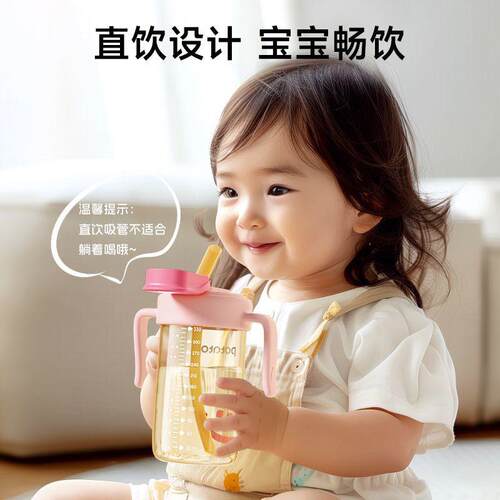 小土豆直饮杯儿童pp水杯宝宝吸管奶瓶防摔学饮杯 - 图1