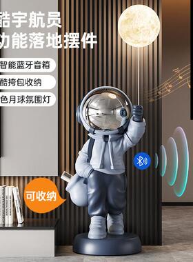 太空人太空人客厅摆件大型落地灯暴力熊电视柜装饰品新家乔迁礼物