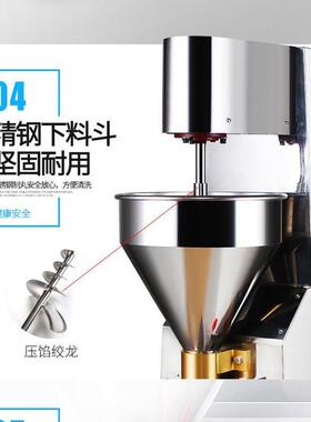 厂家直供商用全自动肉丸成型机丸子机打鱼丸猪肉丸牛肉丸肉圆机