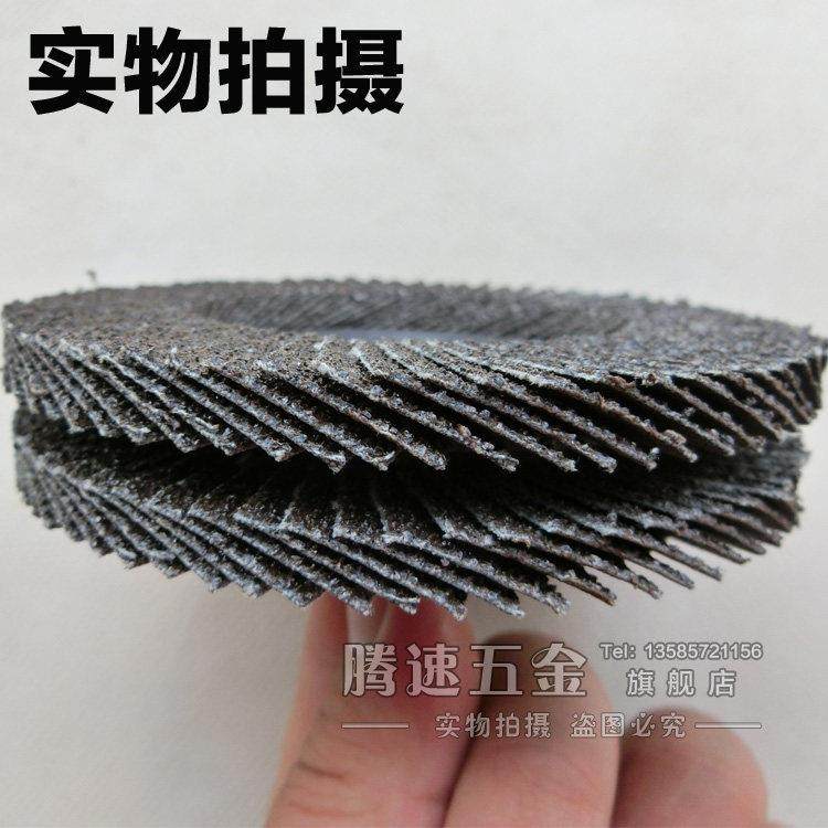 百叶轮角磨机百叶片塑料盖木工抛光片抛光轮百页片加厚金属打磨片,淘宝优惠券,粉丝福利购,淘宝优惠卷