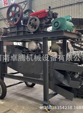 PE-150*250柴油动力移动式鄂式破碎机花岗岩鹅卵石碎石机配振动筛