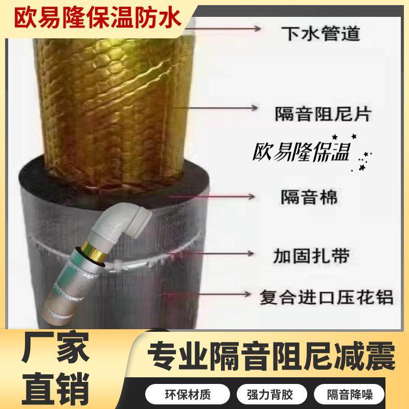 包下水管隔音棉自粘卫生间排水管阻尼片管道加厚超强吸音消音材料,淘宝优惠券,粉丝福利购,淘宝优惠卷