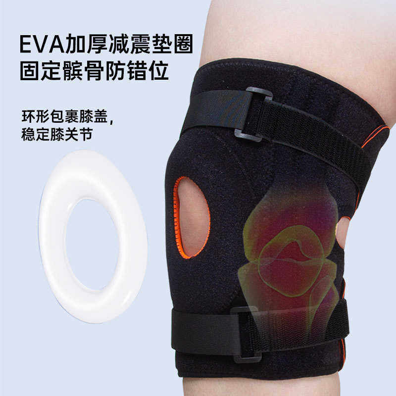 开放式护膝髌骨带跳绳篮球深蹲弹簧支撑护膝加压绑带跑步运动护膝,淘宝优惠券,粉丝福利购,淘宝优惠卷