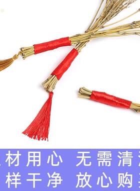 手工制作家用教棍竹丝藤条不伤骨戒尺竹条细软鞭子家训童年回忆