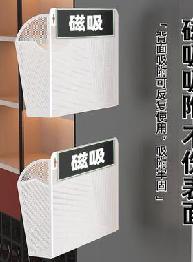 厨房冰箱贴磁贴收纳盒置物架挂篮筐子2023新款磁吸侧面多功能网红
