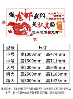 小龙虾创意店铺墙面装饰龙虾店烧烤店小吃店背景墙贴纸3d立体墙贴